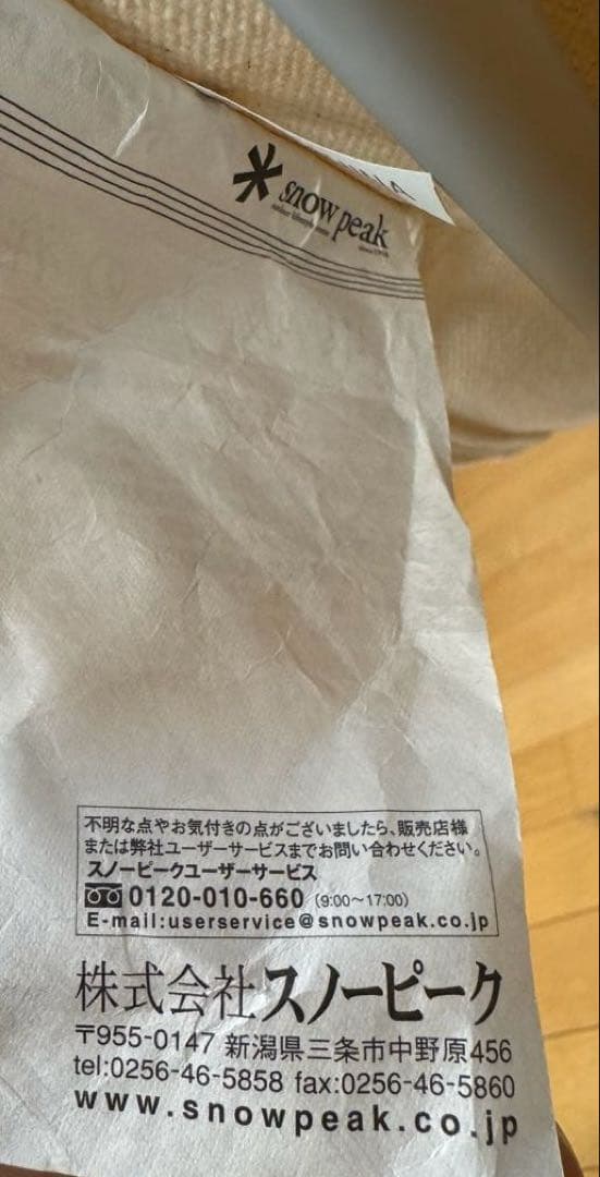 peak Take!チェア ロング　スノーピーク　キャンプ　おしゃれ