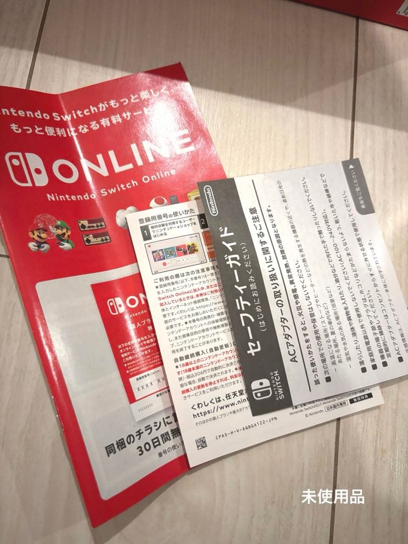ほぼ新品‼︎【Nintendo Switch 】液晶ガラス付き