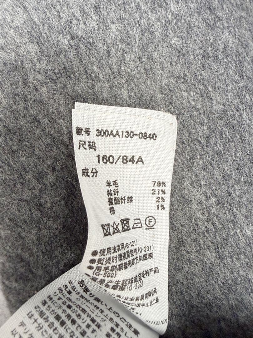 ENFOLD エンフォルド トップリバーチェスターコート 38 ライトグレー