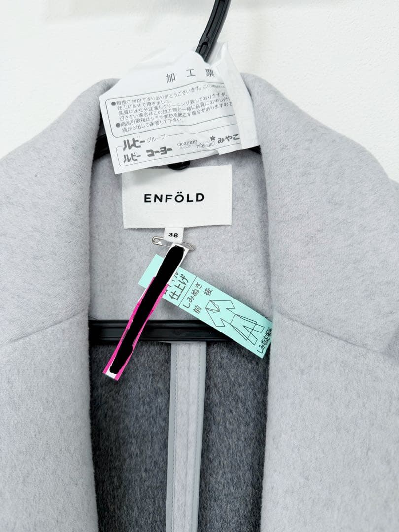 ENFOLD エンフォルド トップリバーチェスターコート 38 ライトグレー