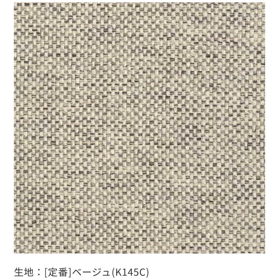 unico オットマン 値下げ可能 早い者勝ち ベージュ - メルカリ