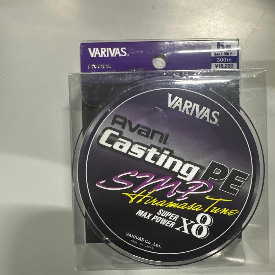 VARIVAS SMPヒラマサチューン6号 300m