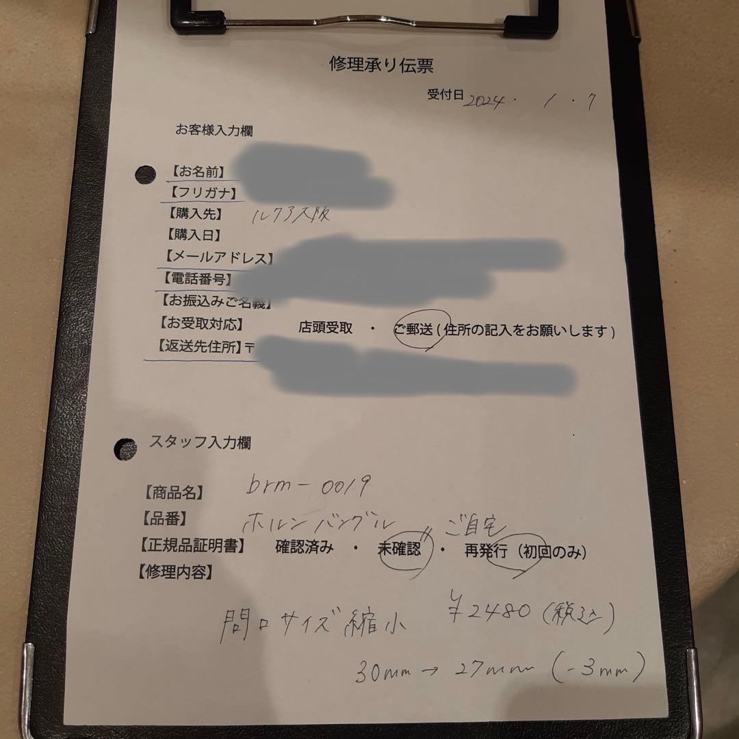 TEN ホルンバングル　ノベルティのスカーフ付き　ブレスレット