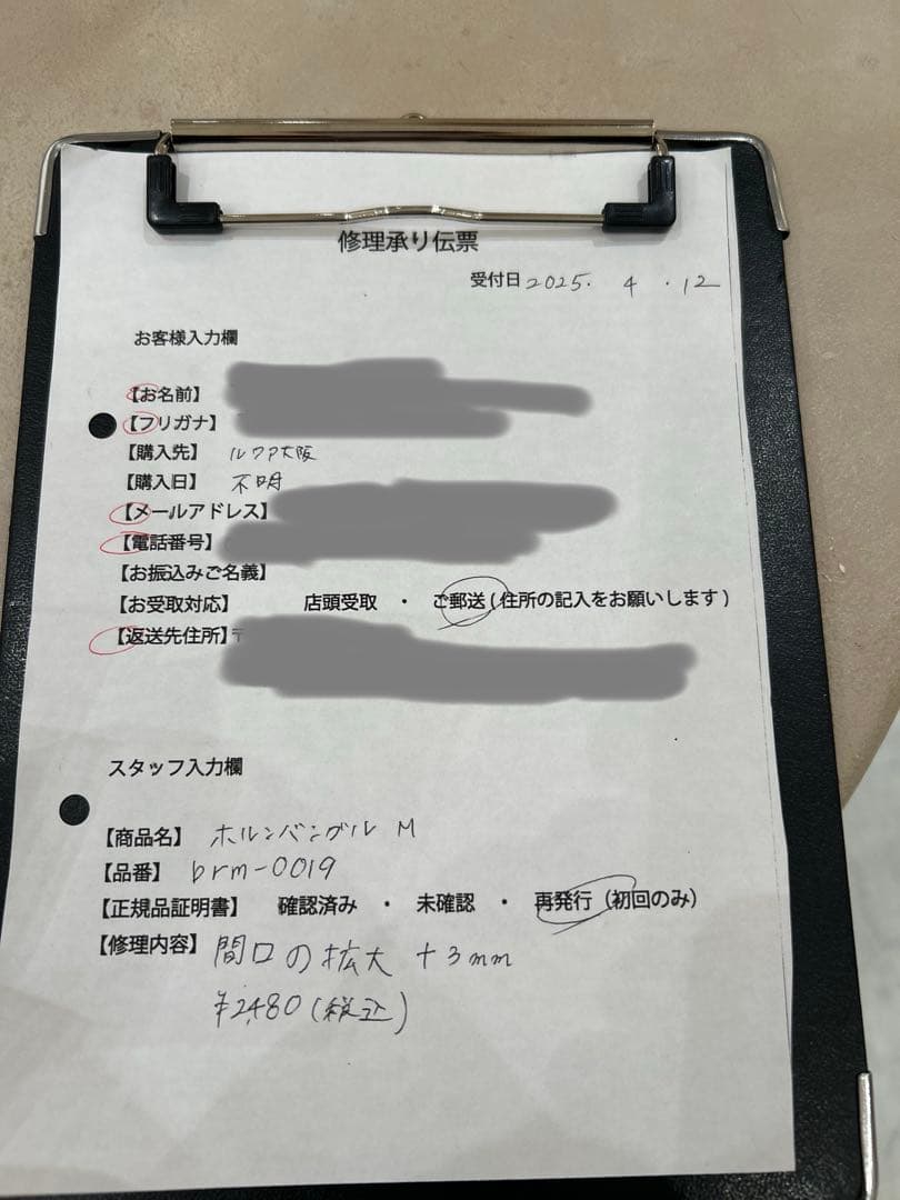 TEN ホルンバングル　ノベルティのスカーフ付き　ブレスレット