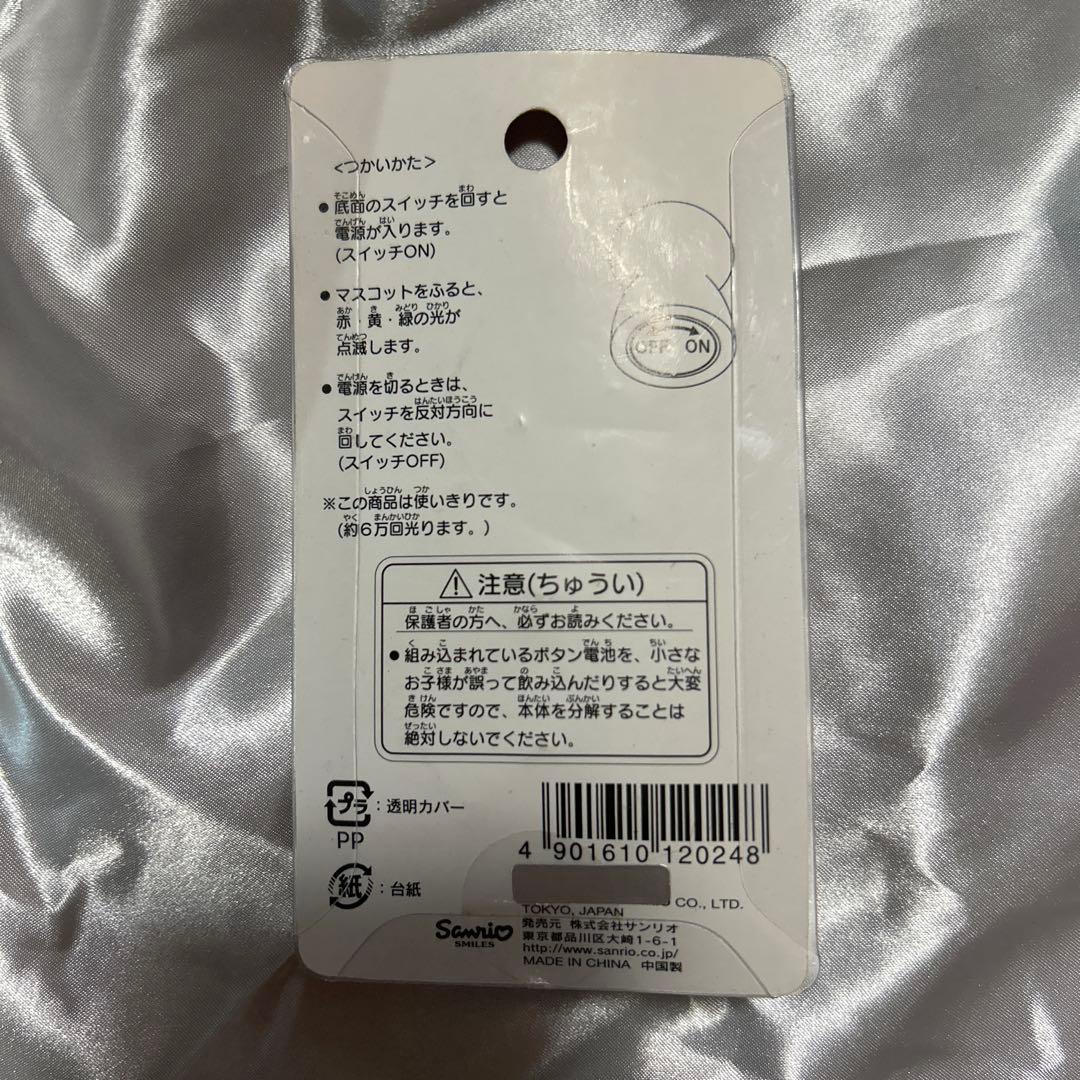 平成レア✳︎キティセット✳︎未開封