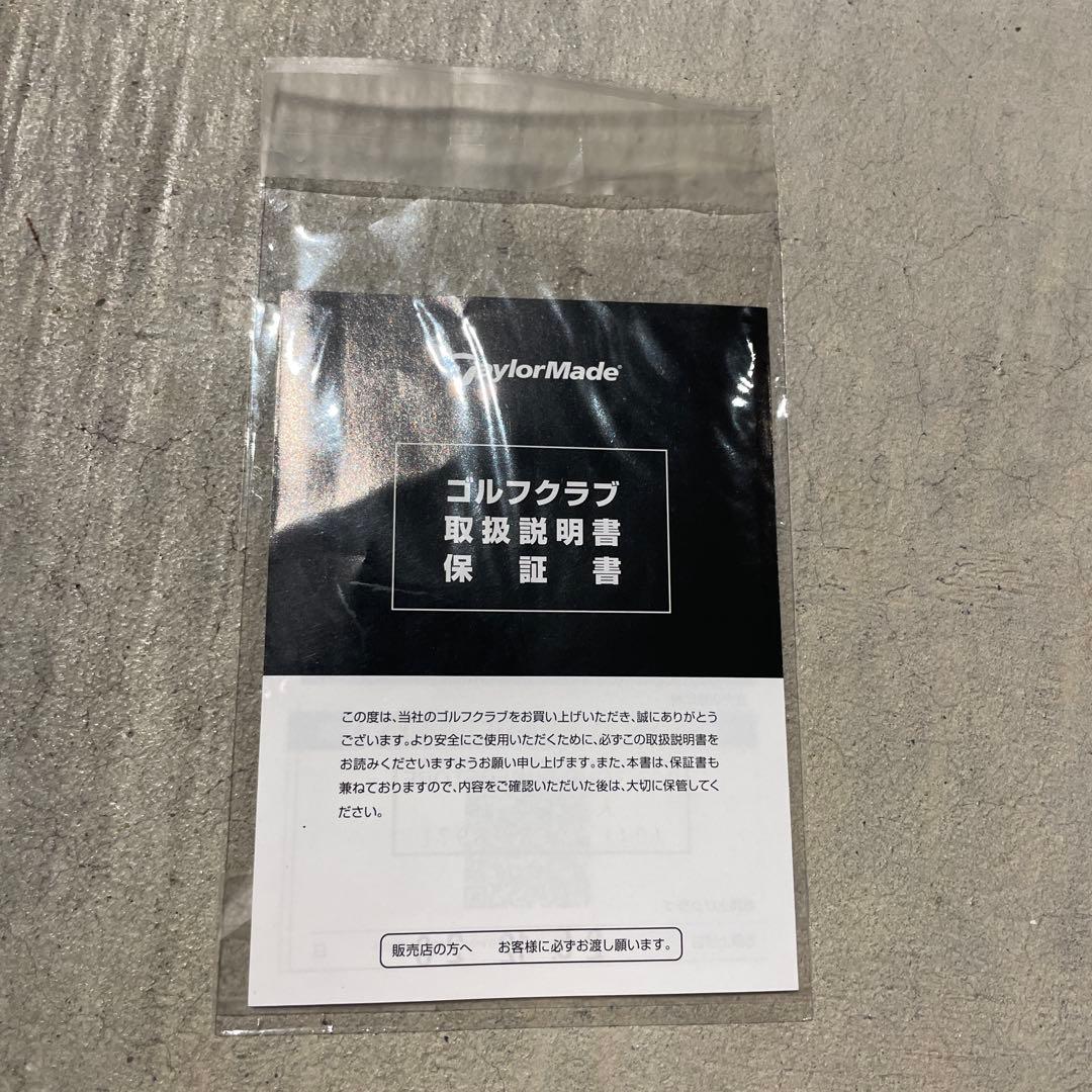 【美品】Qi35LSドライバー 9.0° ヘッドカバー・保証書付