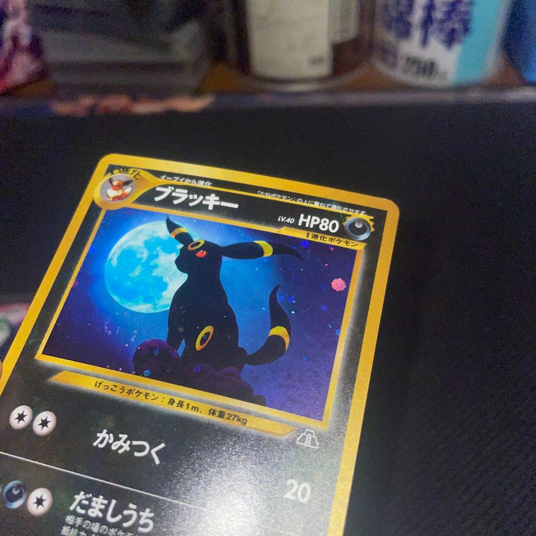 ポケモンカード 旧裏 ブラッキー HP80 No.197 - メルカリ