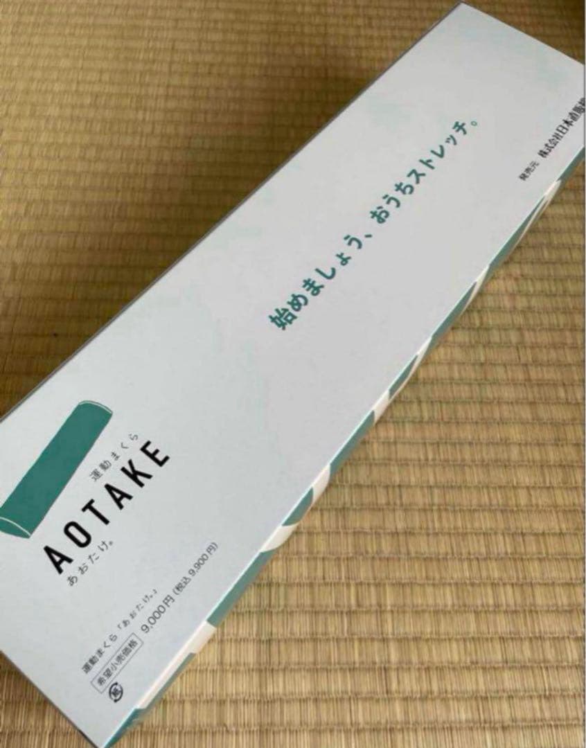 使用方法もお伝えします。あおたけ枕 AOTAKE zenkenkai 全健会