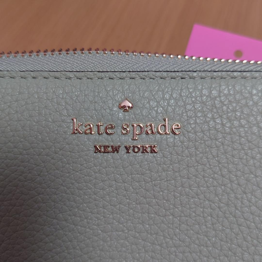 【ぐりぐら】kate spade 長財布 ミントグリーン