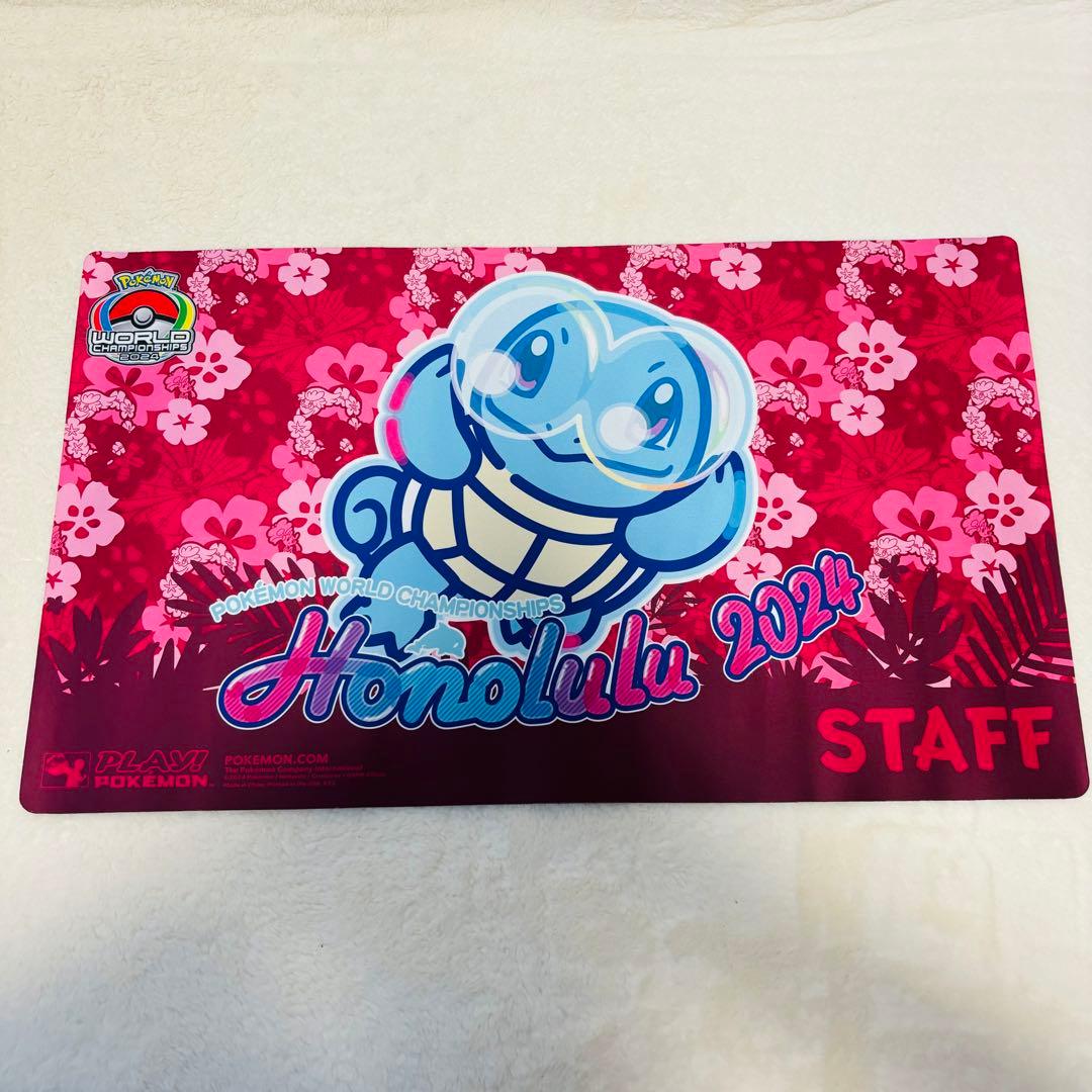 WCS2024ホノルル staff 限定 ゼニガメ プレイマット スタッフ - メルカリ