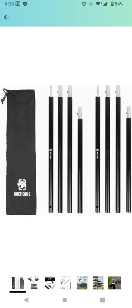 ワンティグリス　テント