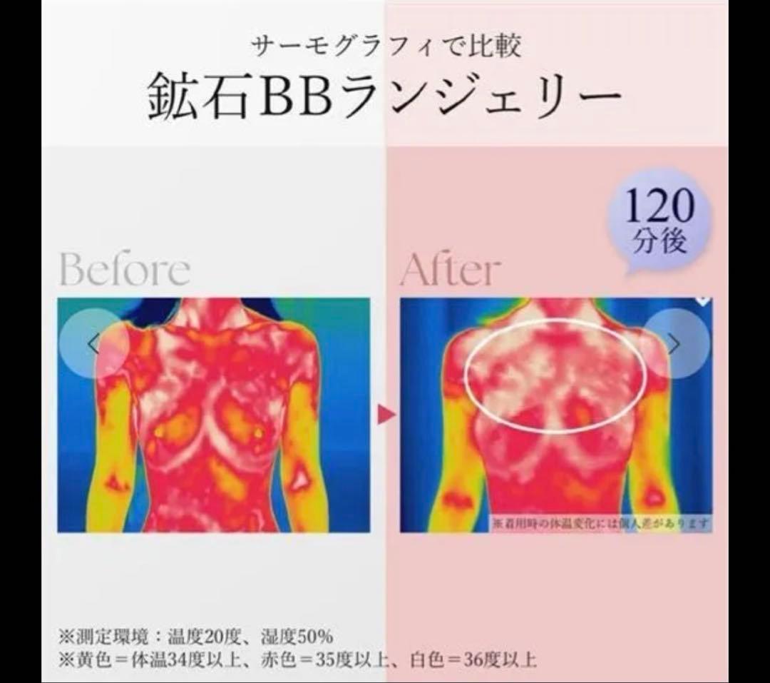 【テラサーモ】BB育乳ブラ グラマーニュ アイボリークリーム 美人バスト