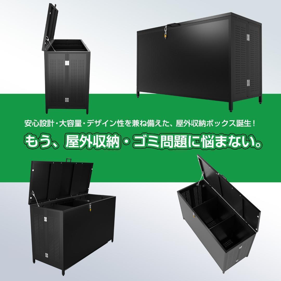屋外 ゴミ収納ボックス 折り畳み ゴミストッカー SH-4 350L黒 - メルカリ