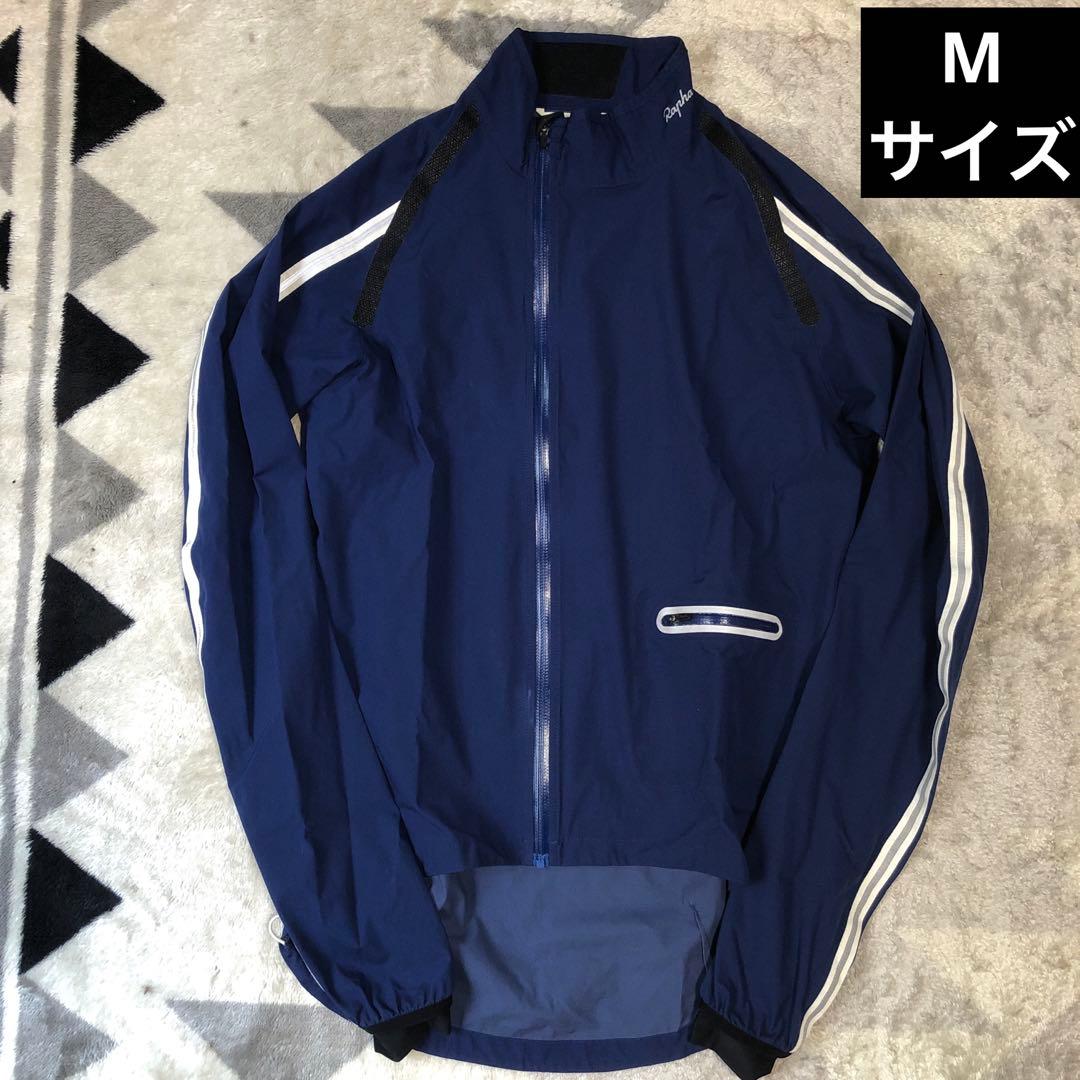 Rapha WIND ジャケット ネイビー Mサイズ