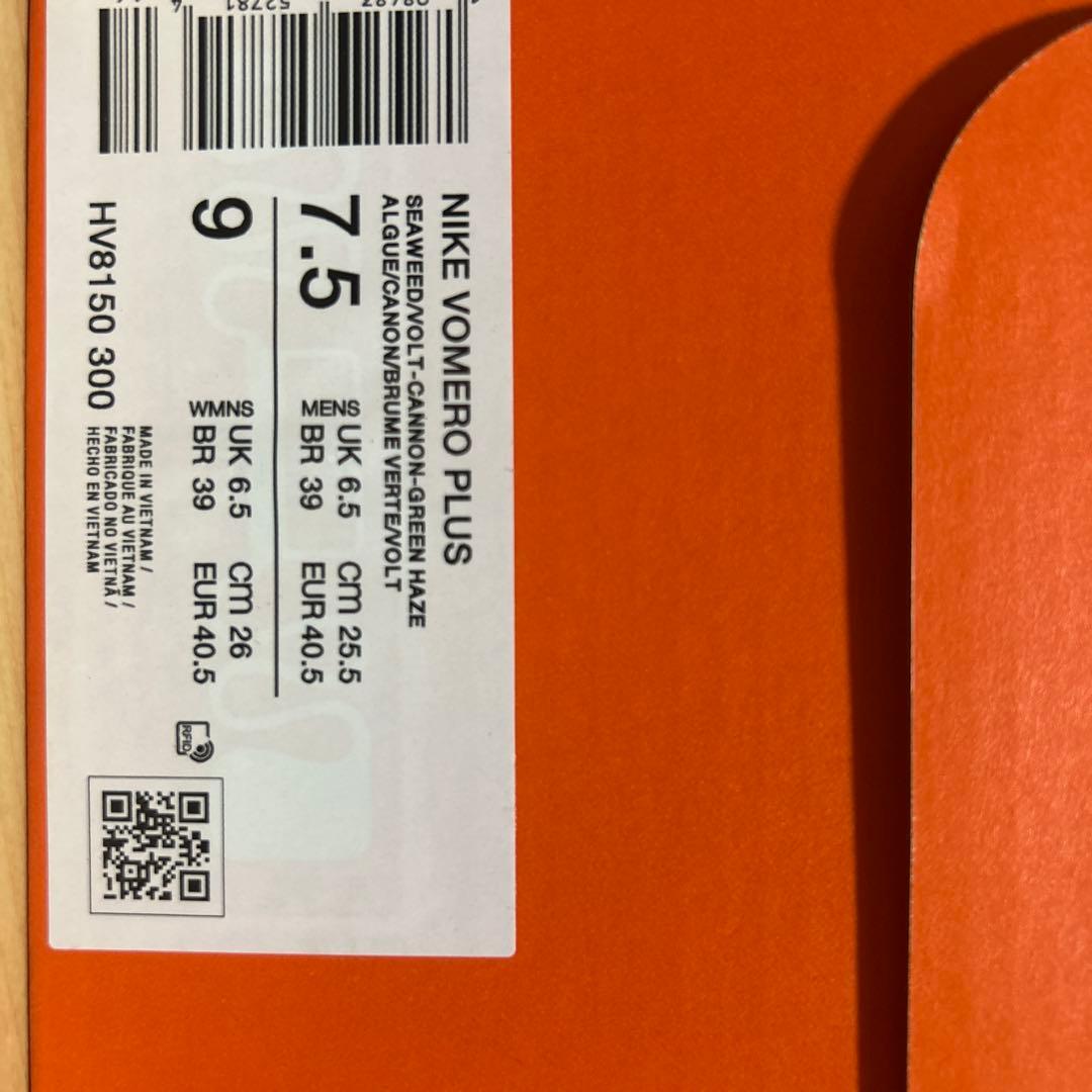 Nike Vomero Plus ボメロプラス　25.5 メンズ