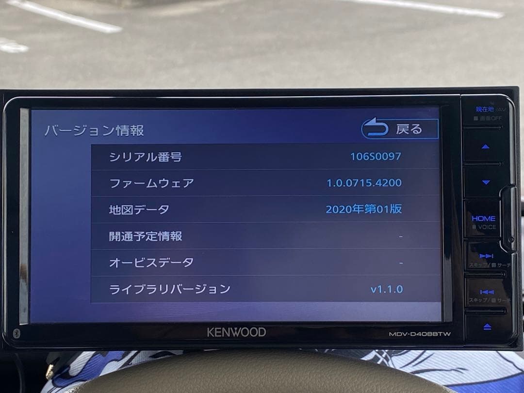 t*7様 KENWOODカーナビ MDV-D408BTW 2021年モデル