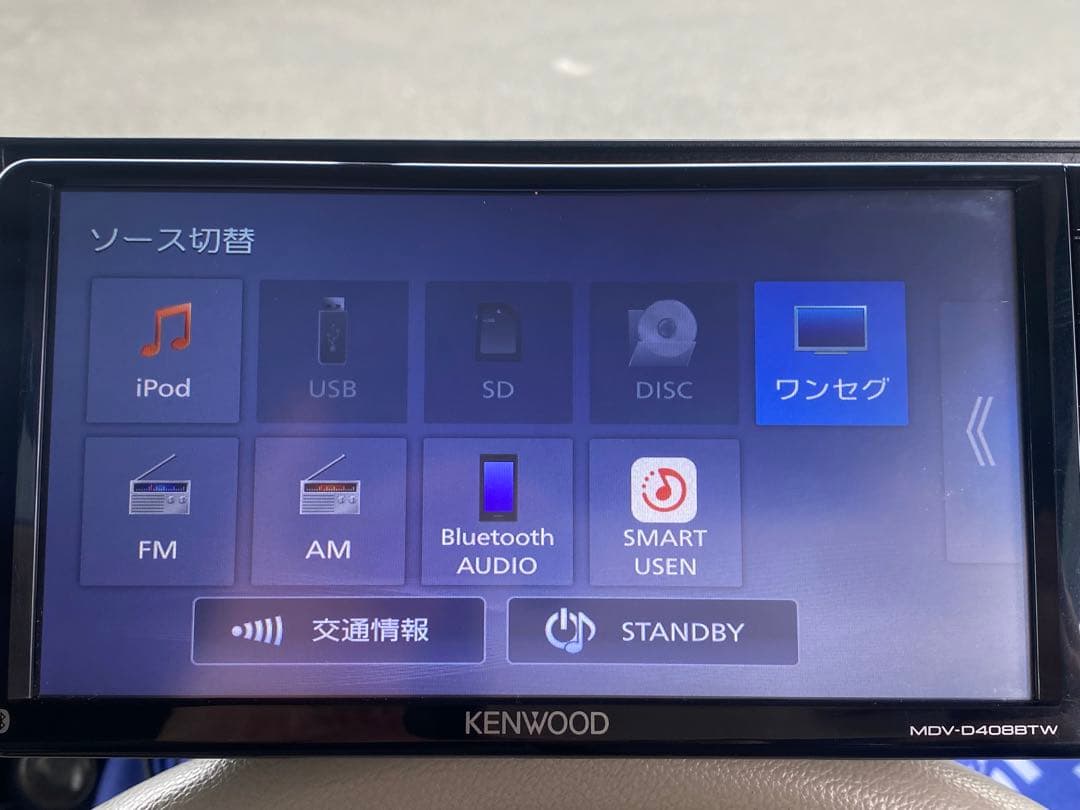 t*7様 KENWOODカーナビ MDV-D408BTW 2021年モデル