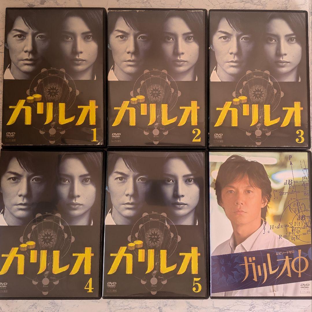 DVD ガリレオ 1、2、スペシャル、劇場版 禁断の魔術、パレード 全17巻