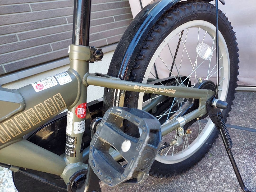 【豊橋市内引取り限定】 Jeep 子供用自転車 オリーブグリーン
