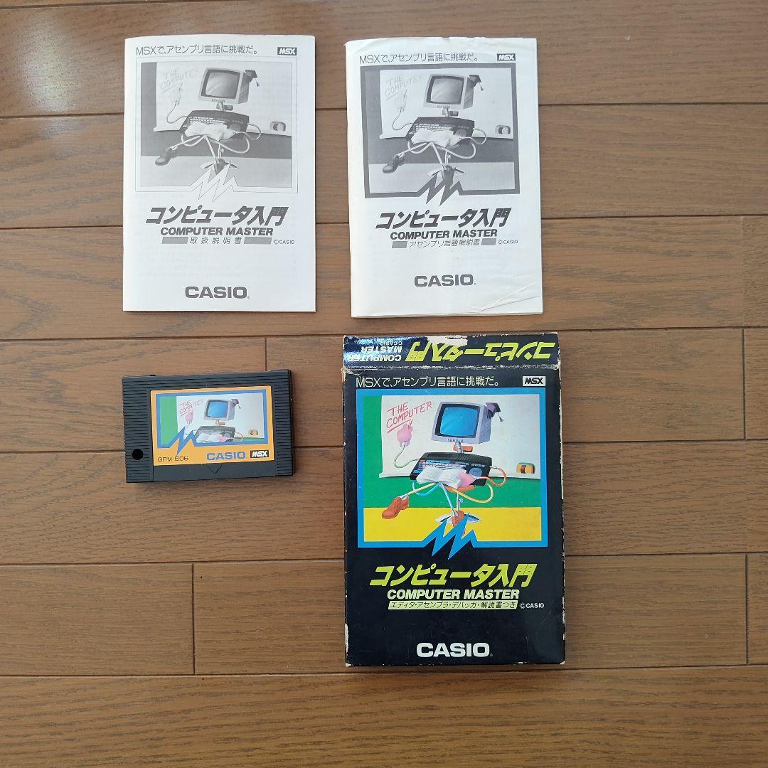 MSXパソコン　CASIO MX-101 ザナドゥ　破邪の封印　オマケ追加