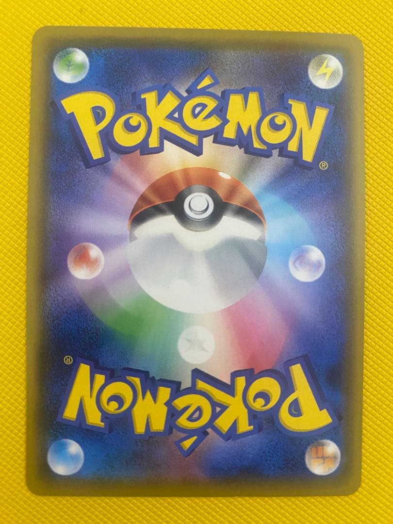 ポケモンカードゲーム　いちげきウーラオスVMAX SA