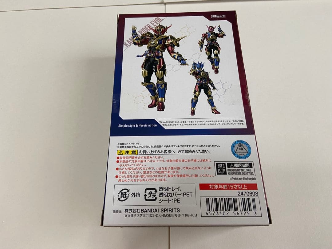 S.H.Figuarts 仮面ライダーエボル フェーズ1.2.3セット