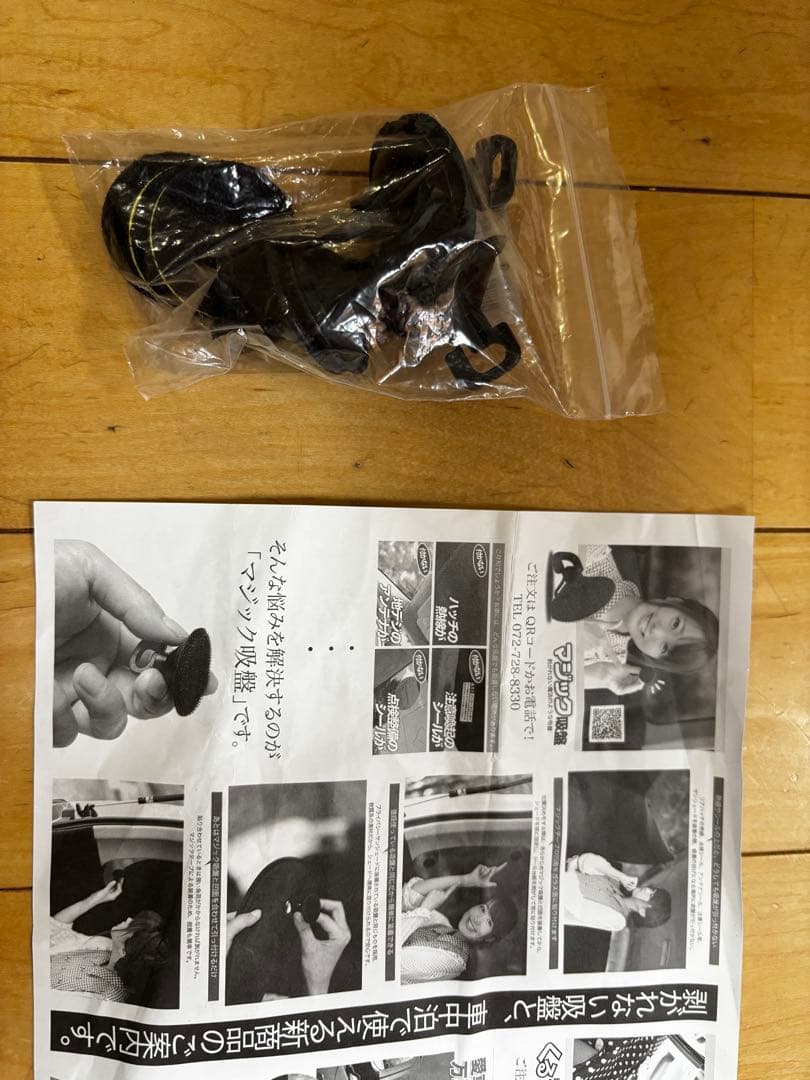 キャラバン　車種専用設計　サンシェード フルセット一台分　専用収納袋と吸盤付き