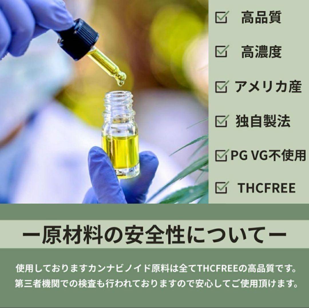InfernoDrop】 H4CBH 1ml リアルフレーバー1 CBD 送料 無料