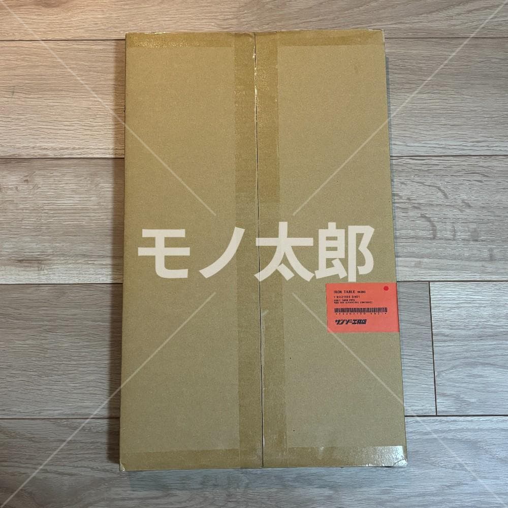 asimocrafts アイアンテーブル ミニ 低っ サンゾー工務店