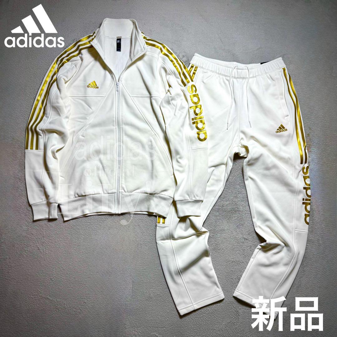 2XLサイズ】adidas上下セットアップ 白金 定価17,600円 裏起毛 adidas