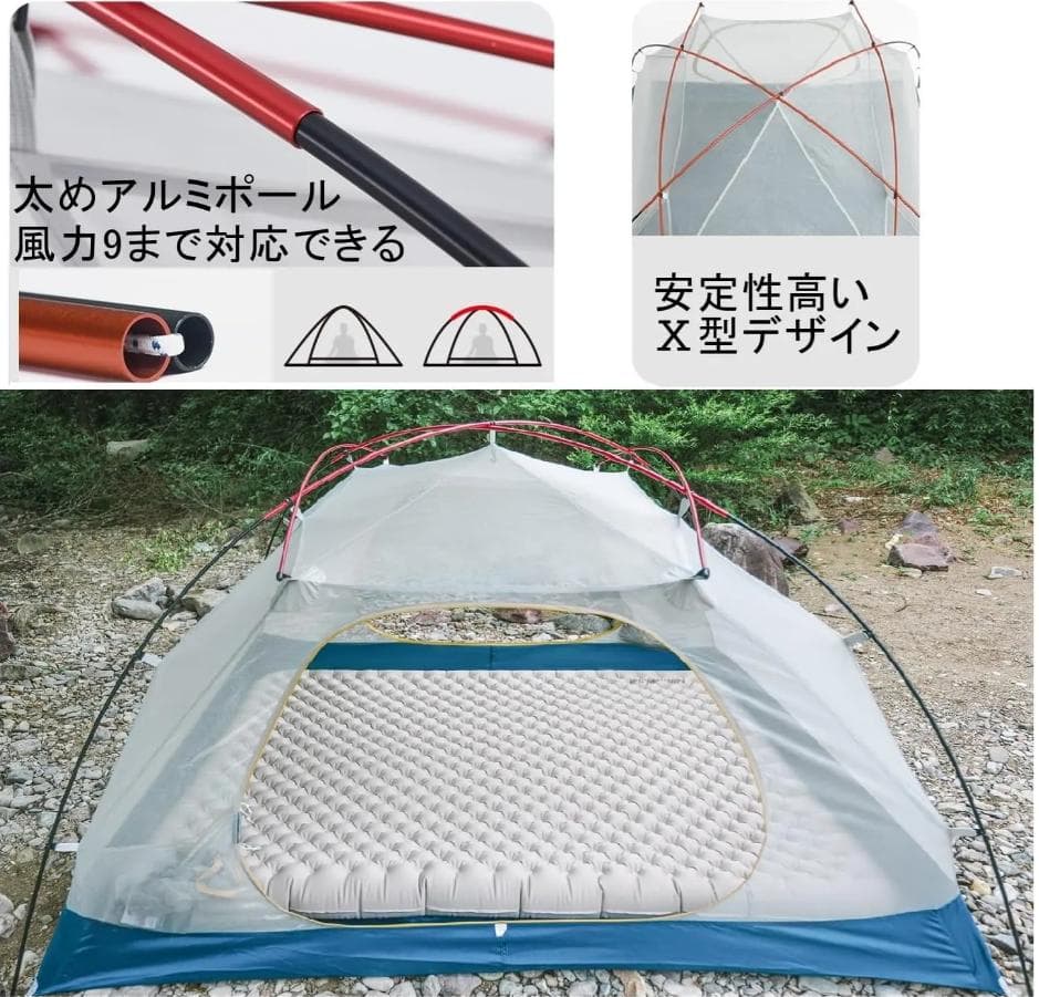 いっとー　新品・未使用】Naturehike Cloud  P