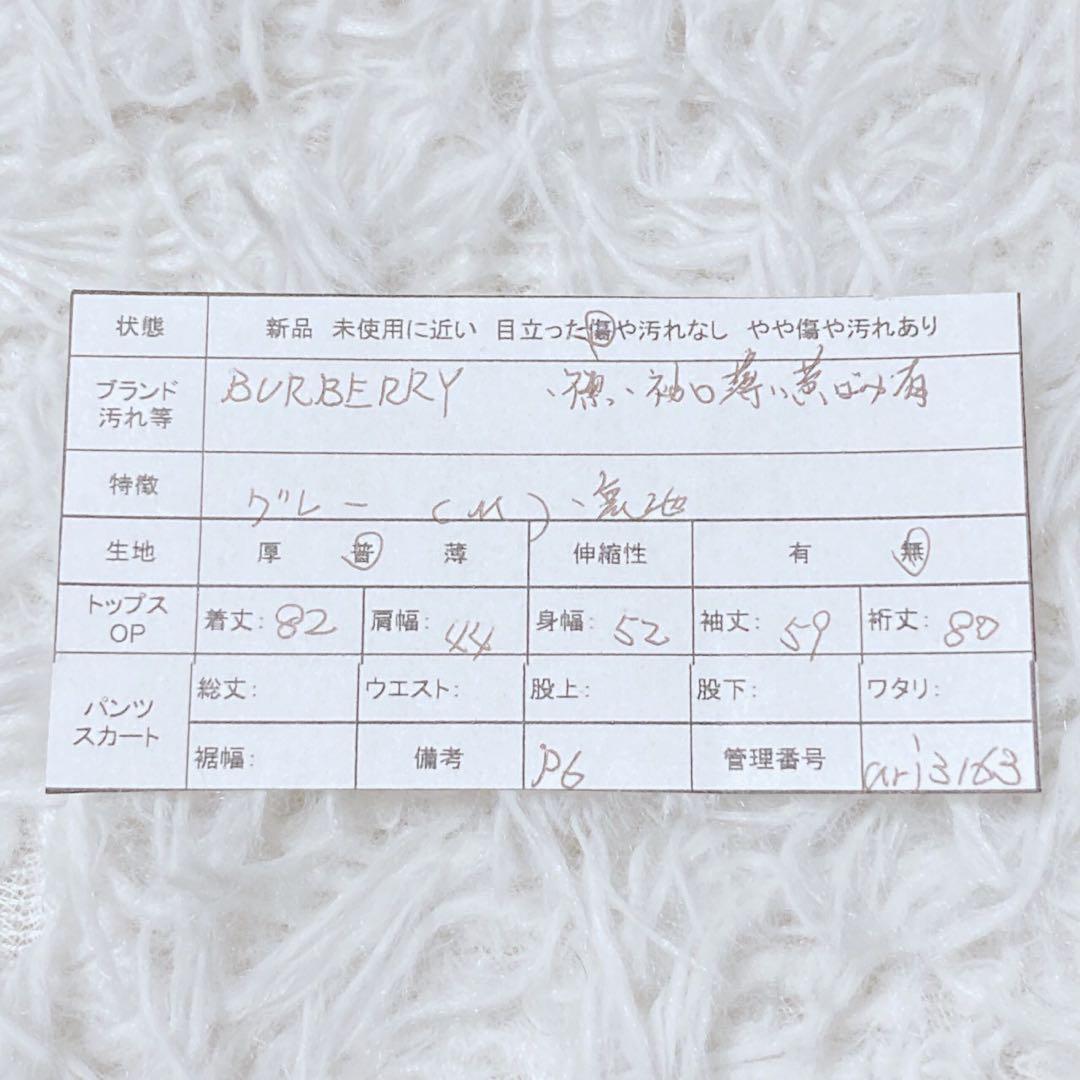 バーバリーブラックレーベル　ステンカラーコート　千鳥格子　裏地　ノバチェック　M