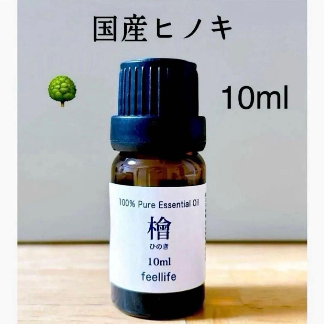 (桃香　めぐみ様) 精油　アロマオイル　100ml /10ml 10本　セット