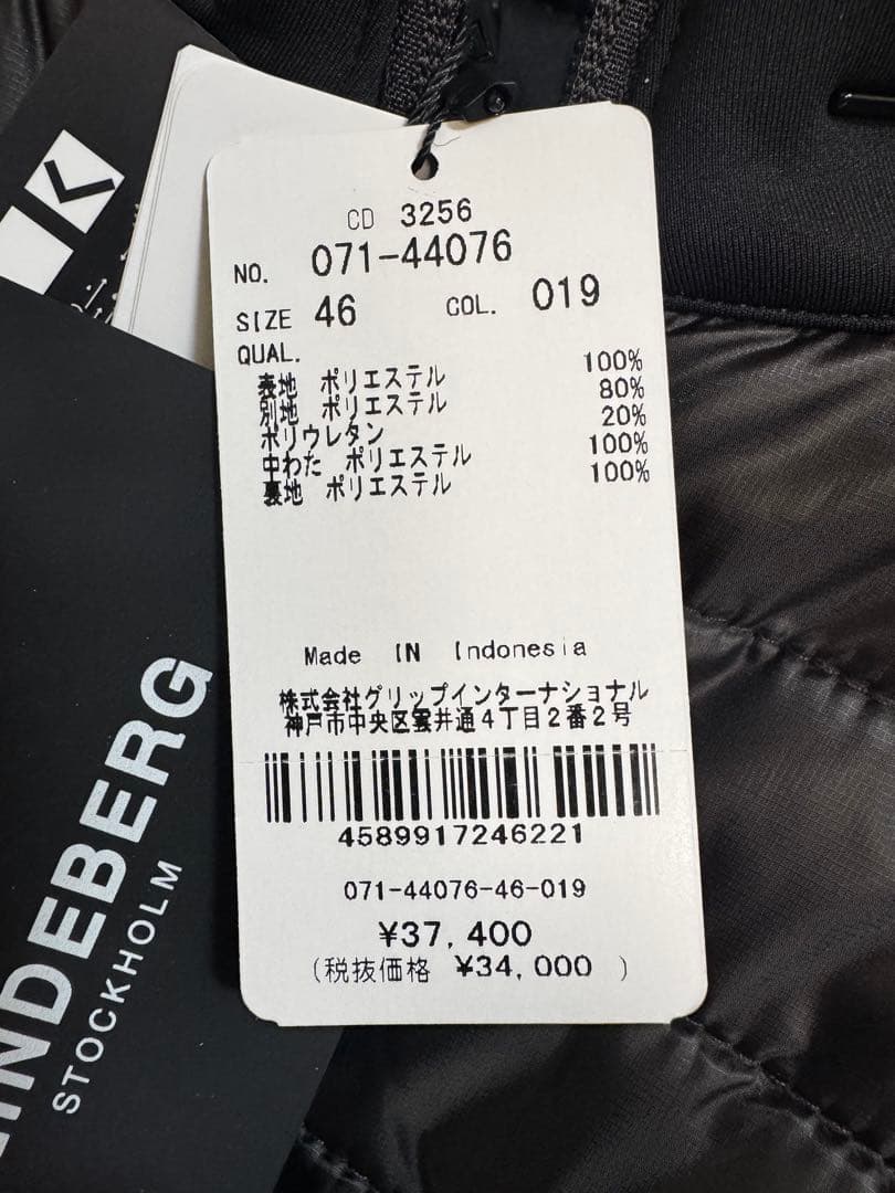 最終価格！新作 J.LINDEBERG（ジェイリンドバーグ）ダウンベスト 黒 Ｍ