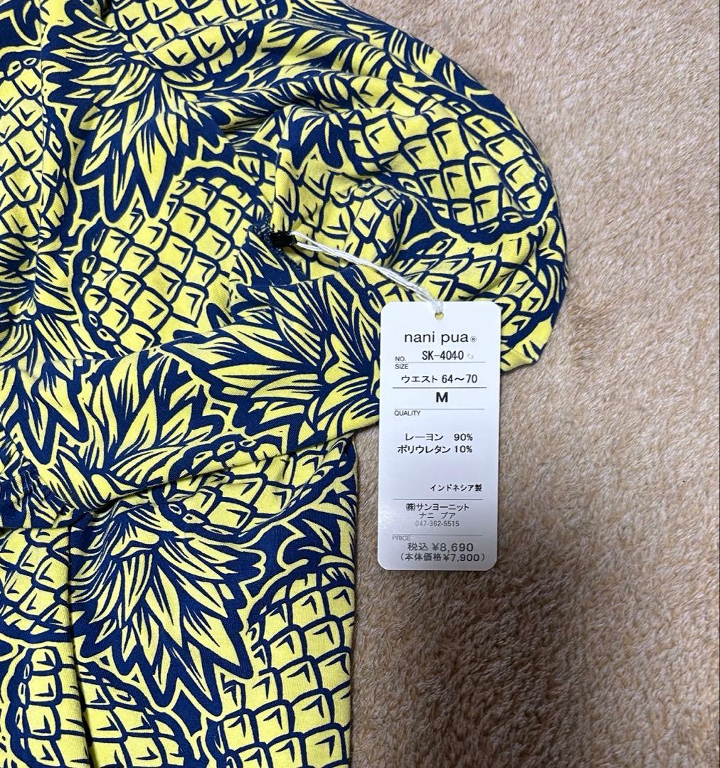 フラダンス　ナニプア　ロングスカート　パイナップル