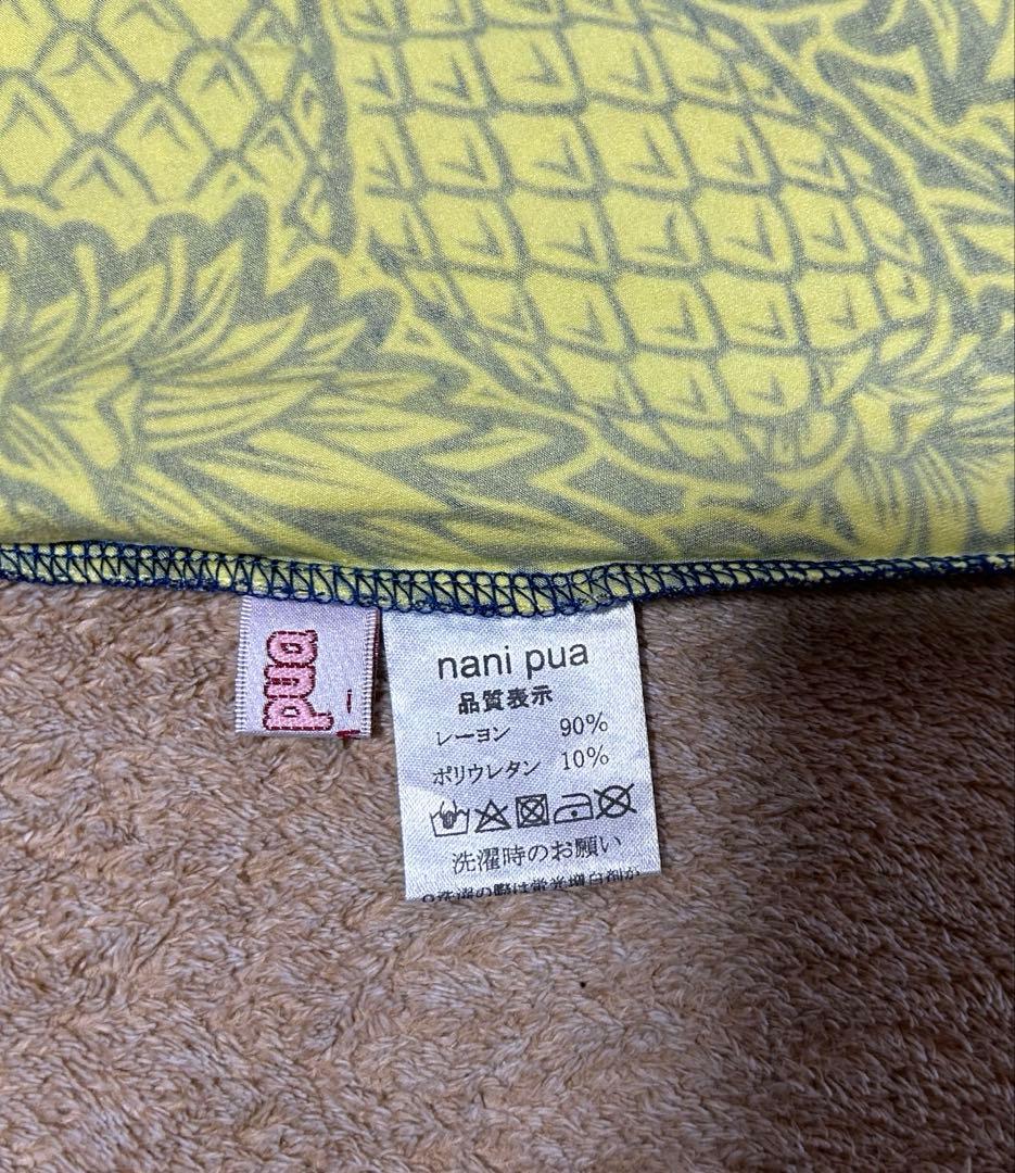 フラダンス　ナニプア　ロングスカート　パイナップル