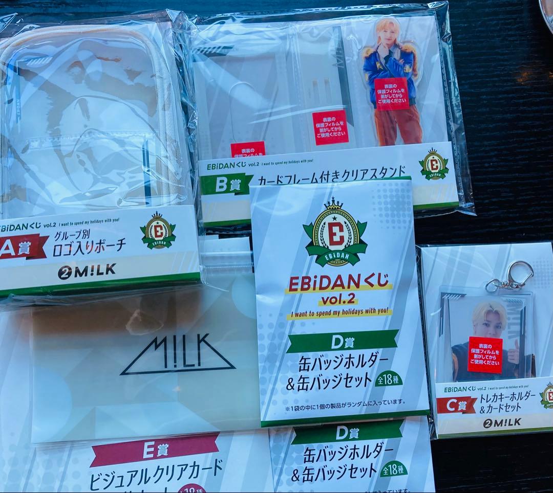 【新品】EBiDANくじ vol.2　M!LK　全8種セット