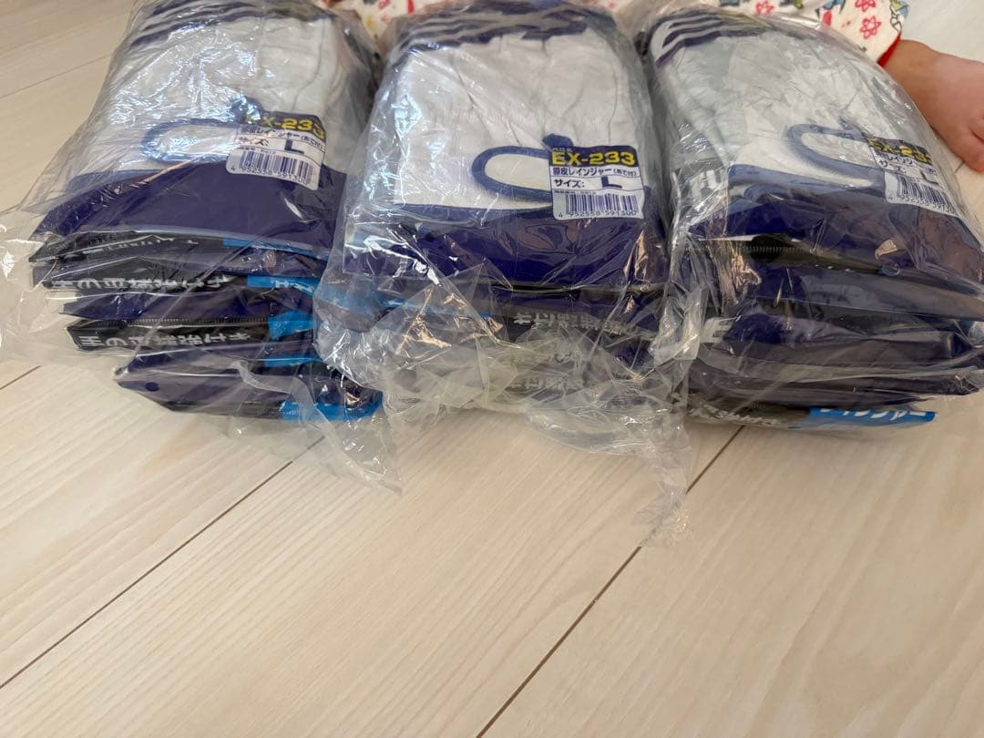 富士グローブ ex-233作業用革手袋30双革手