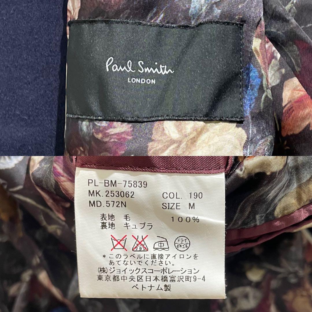 美品 ポールスミス 花柄 チェスターコート ロング丈 ネイビー アウター