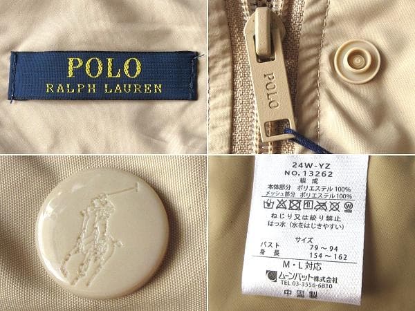 新品 タグ付 ラルフローレン 24年 ポロベア レインポンチョ F ベージュ