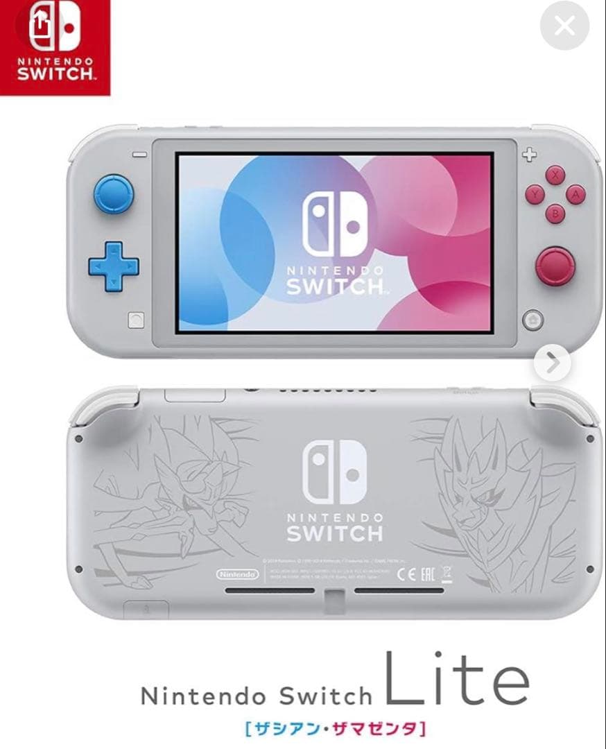 箱なし　Nintendo Switch Lite ポケモン ザシアン•ザマゼンタ
