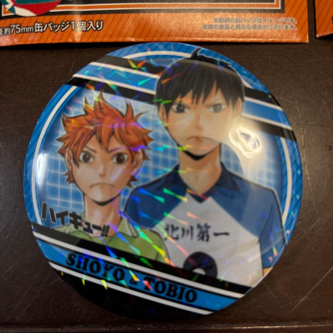 ハイキュー‼︎コレクション缶バッジ第一弾 影山飛雄 レア 日向&影山 2