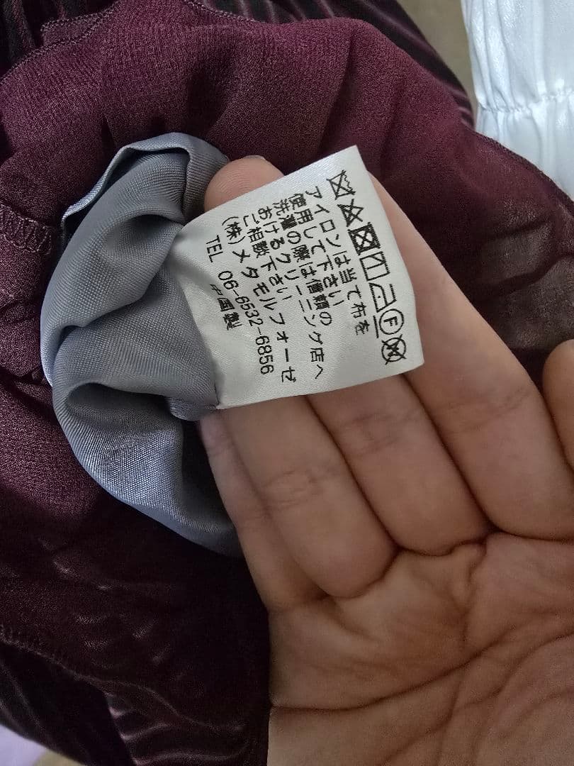 BritishレジメンストライプハイウエストJSK