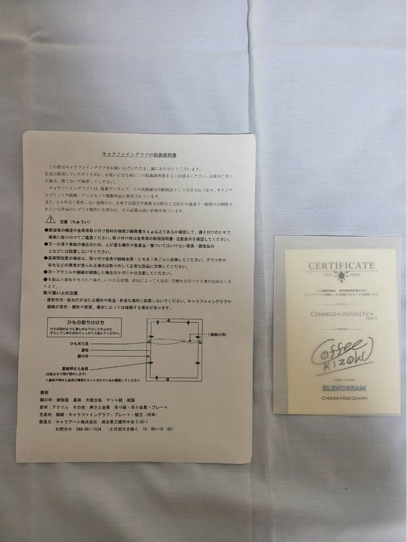 珈琲貴族 A2複製原画 change infinity キャラファイングラフ - メルカリ