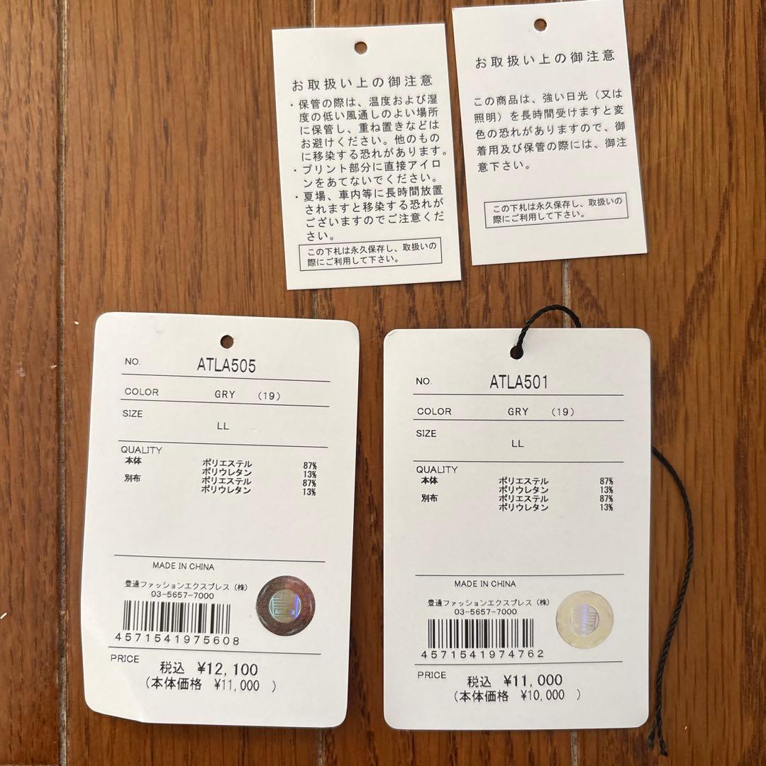 アドミラル2025SSセットアップLLサイズ 人気カラー！！