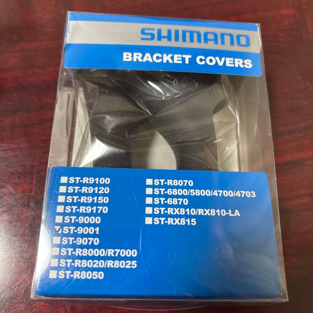 ST-9001 ブラケットカバー