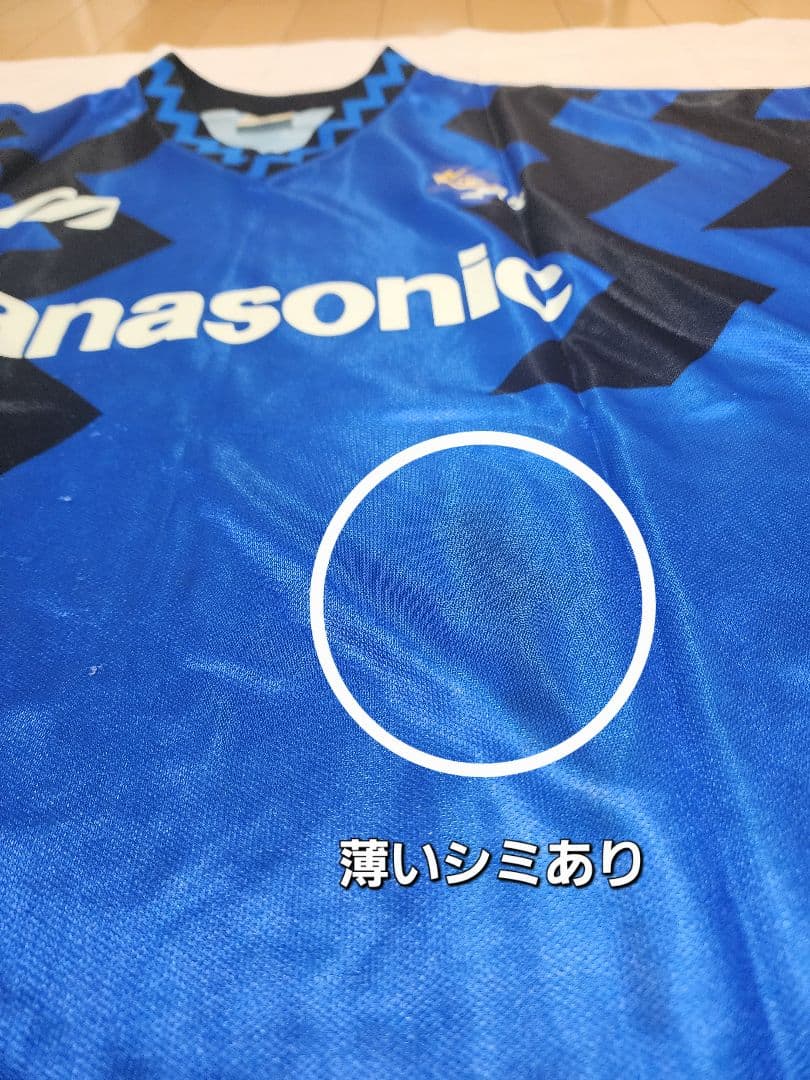 Panasonicガンバ大阪 93-94初代ユニフォーム　磯貝博光 #10
