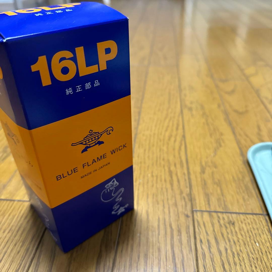 Aladdin ストーブ 2.68kW 16LP 新品芯つき