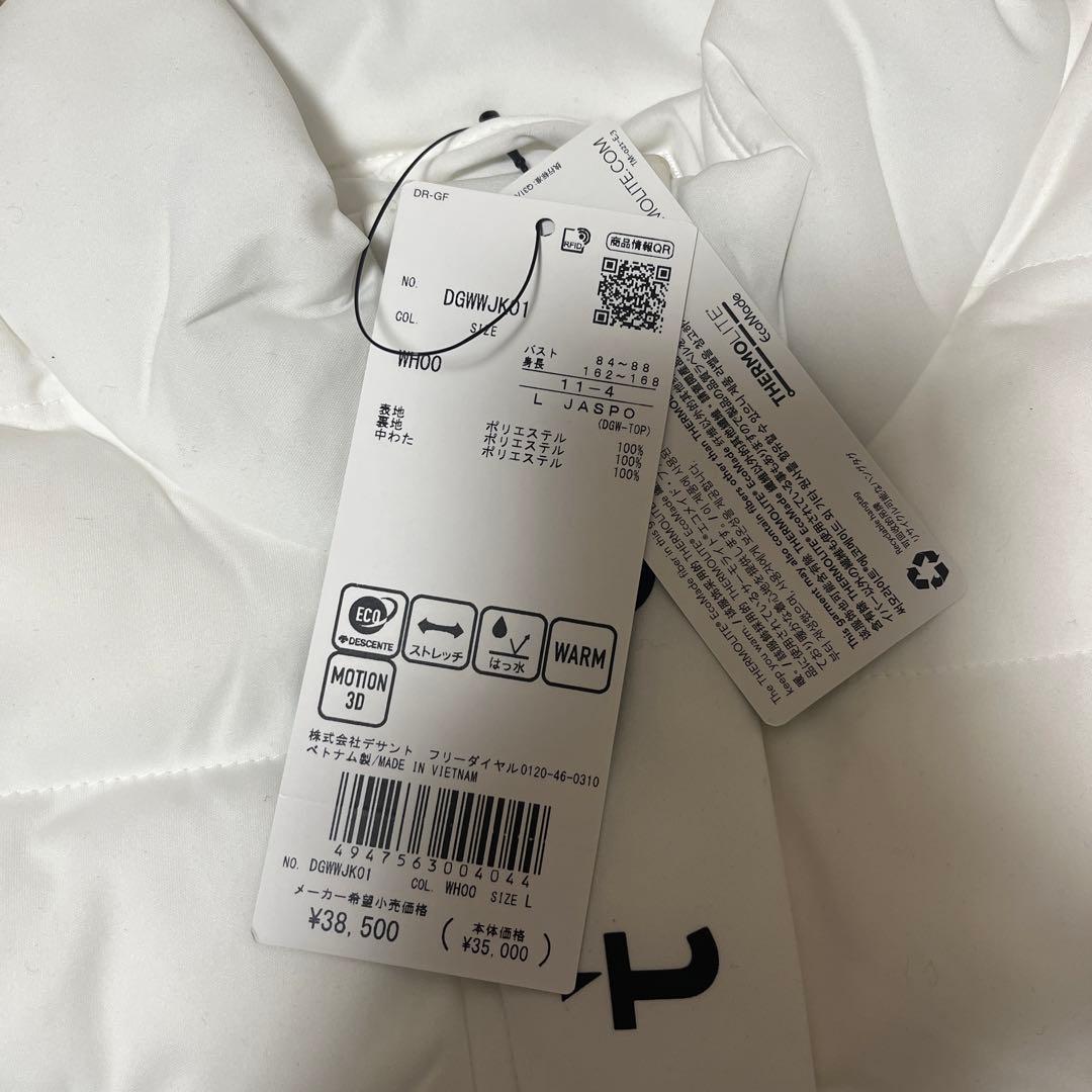 デサントゴルフ　フルジップブルゾン　ジャケット　ストレッチ　撥水