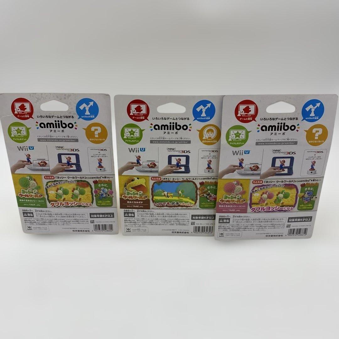 アミーボ あみぐるみ　ポチ　ヨッシー